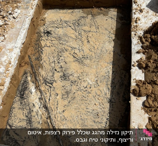 חפירה מלבנית באדמה עם סימני עבודה